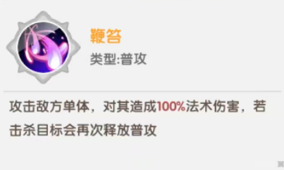 魔莉莉丝星级属性成长表