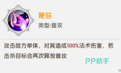魔莉莉丝星级属性成长表