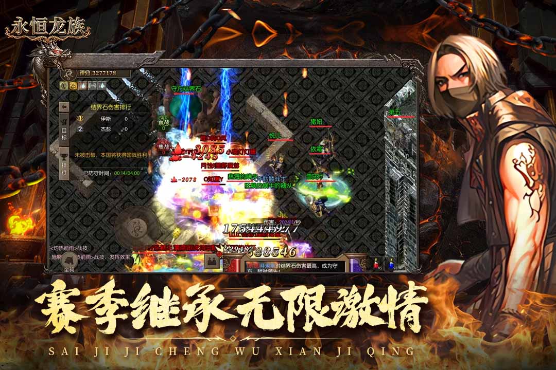 公会战法师战术价值说明