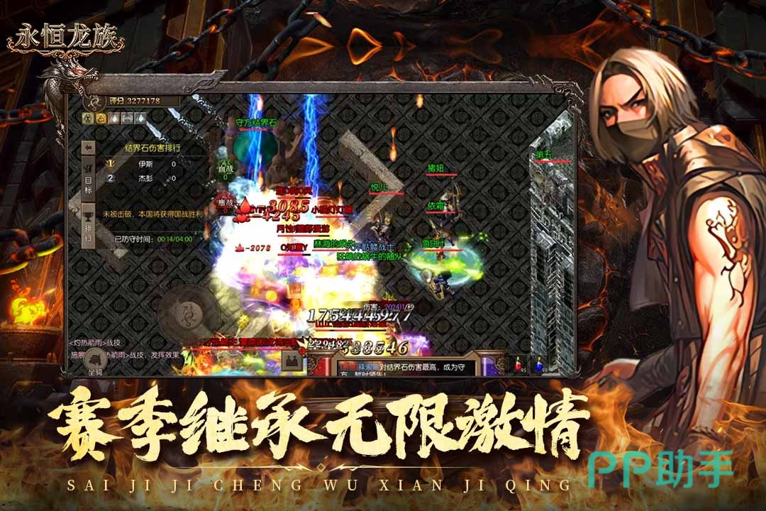 公会战法师战术价值说明