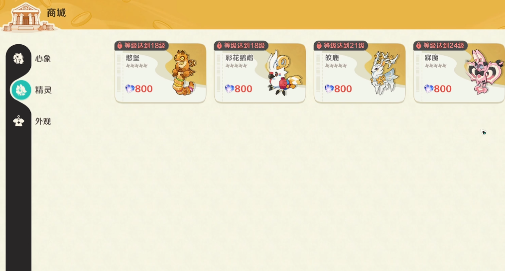 崩坏因缘精灵月卡权益说明图