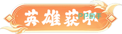城邦策略游戏核心玩法提示图