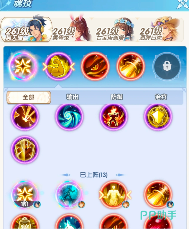斗罗大陆传承福利领取界面