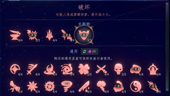 梦之形多人联机战斗实录图