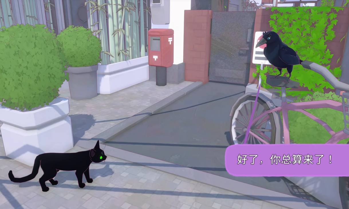 小猫咪大城市小鱼干使用场景截图