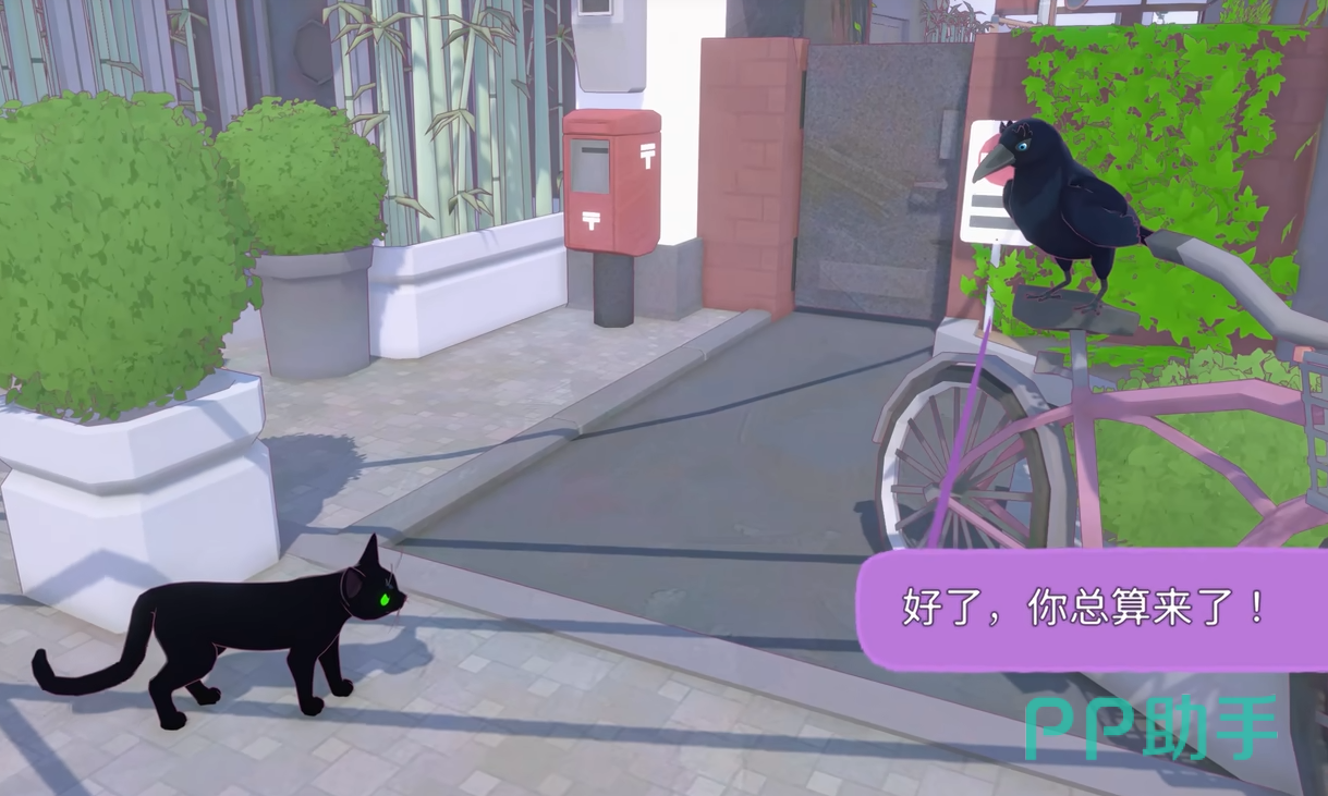 小猫咪大城市小鱼干使用场景截图