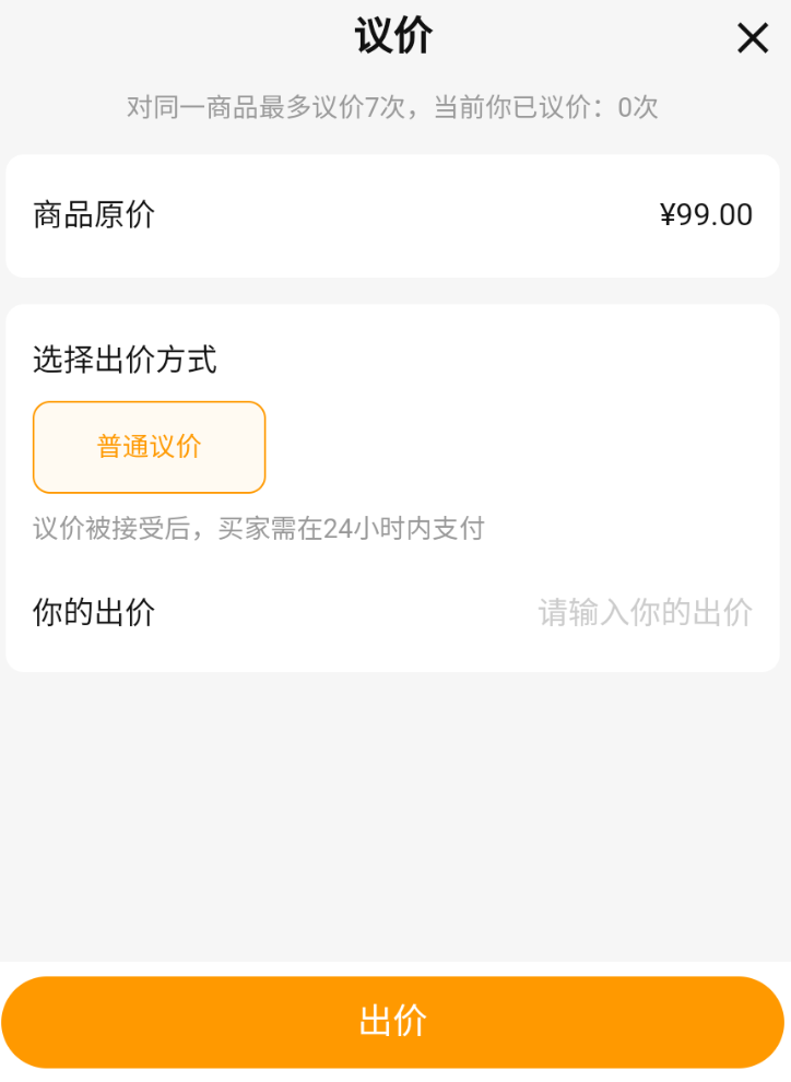 交易猫原神账号AI估值功能界面截图