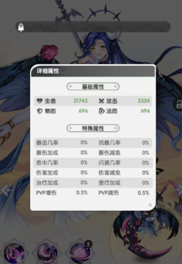 魔莉莉丝实战站位示意图