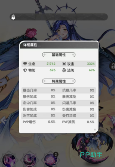 魔莉莉丝实战站位示意图