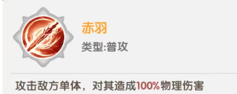 朱雀星级成长特性对比图
