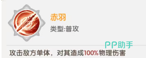 朱雀星级成长特性对比图