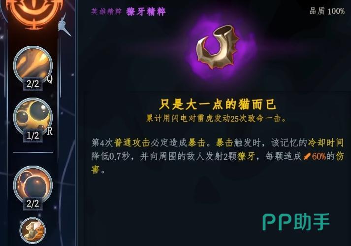 九游平台福利活动界面截图