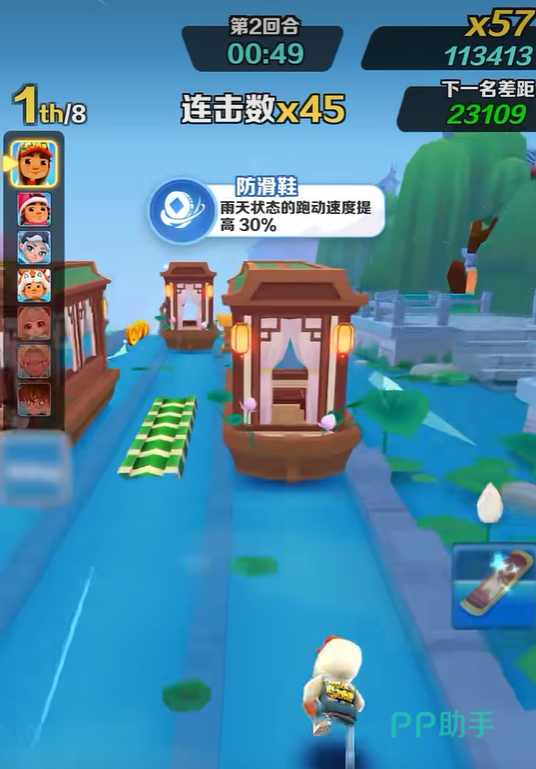 地铁跑酷跑分大作战道具使用时机提示