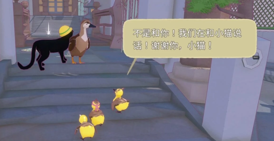 小猫咪大城市整体风格展示截图