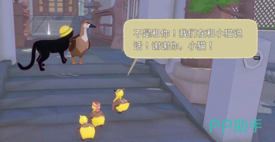 小猫咪大城市整体风格展示截图
