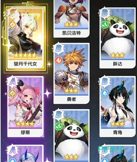 神魔阵营角色站位示意图