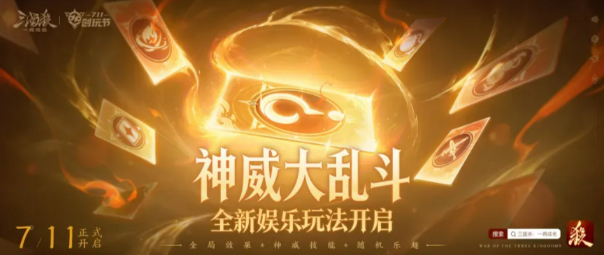 神刘备神关羽技能说明图