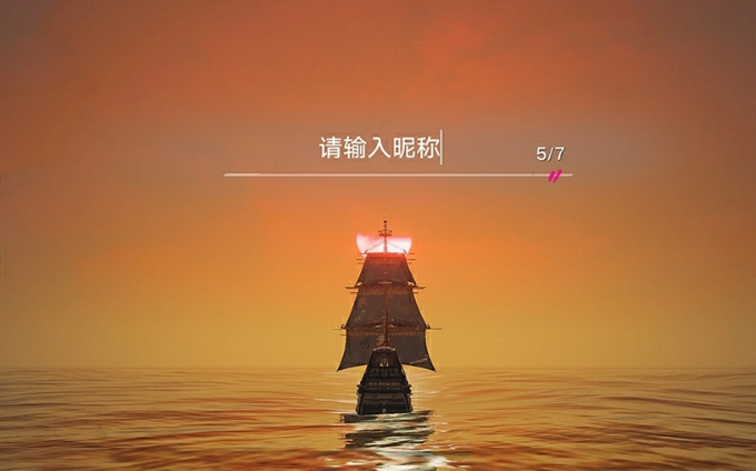 遗忘之海UID随机分配说明图