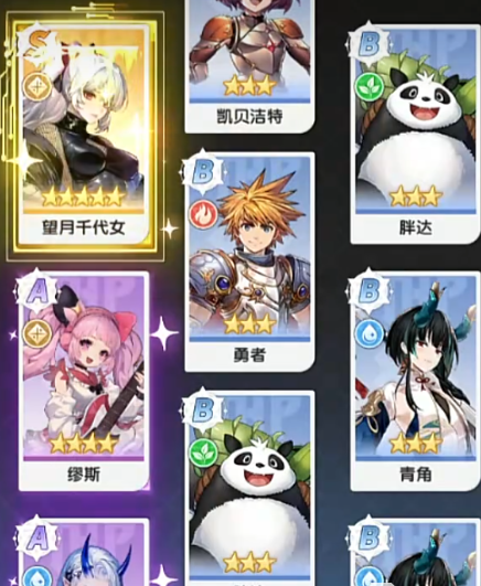 火线战姬新兵试炼任务列表界面