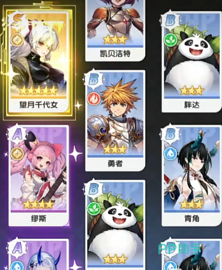 火线战姬新兵试炼任务列表界面