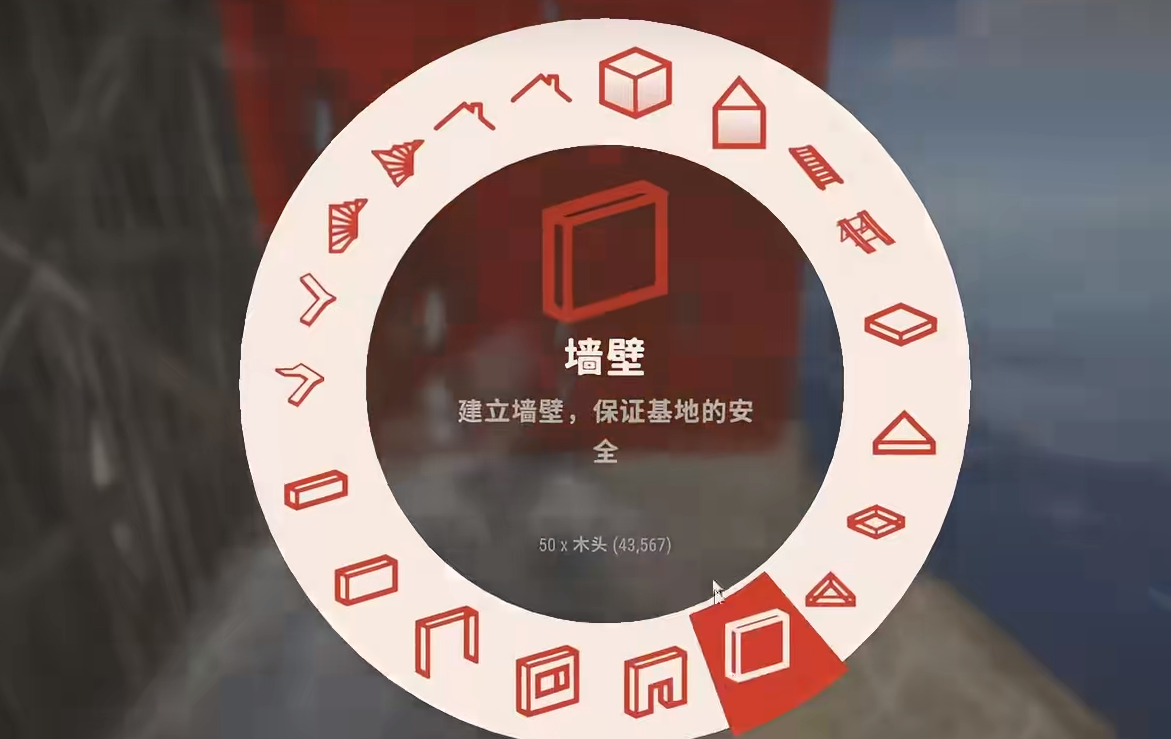 失控进化海上基地墙体与屋顶结构示意图