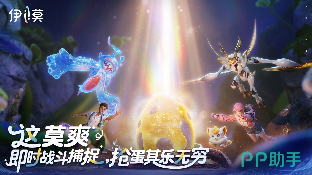 伊莫三测宣传图三