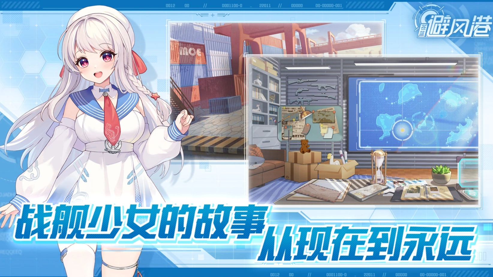 九游APP预约界面示意图