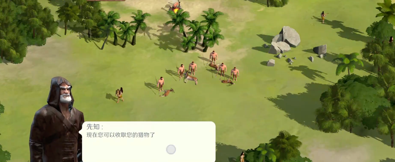 人类纪元崛起游戏界面展示图
