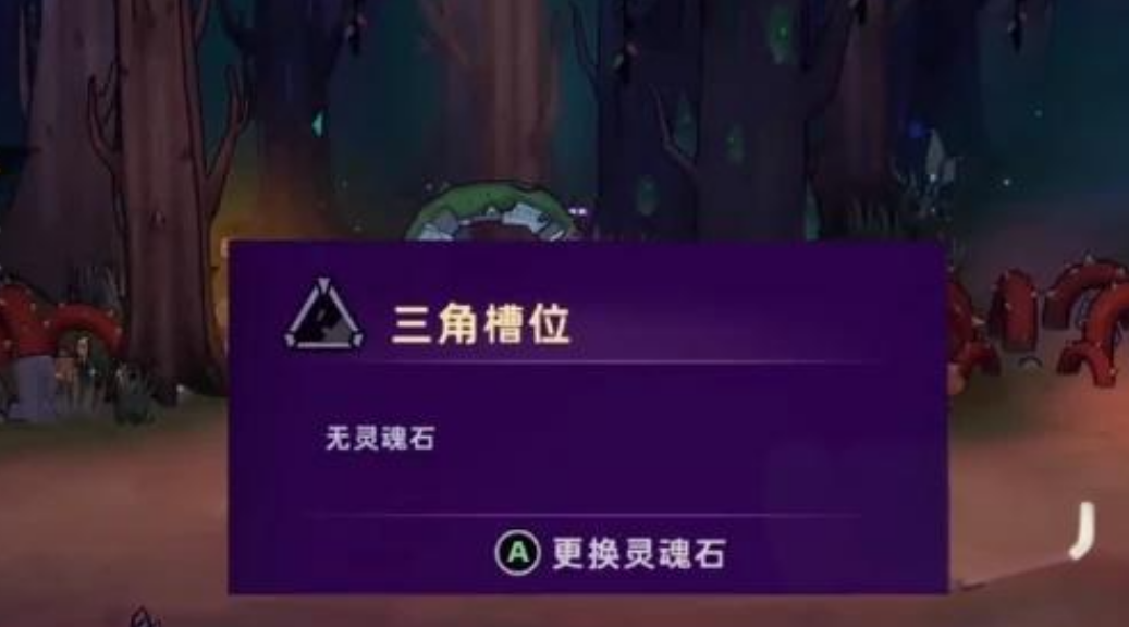 失落城堡2灵魂石强化效果与实战收益对比图