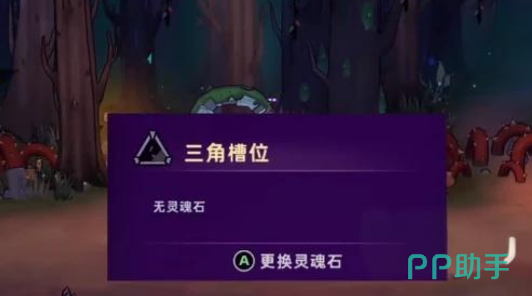 失落城堡2灵魂石强化效果与实战收益对比图