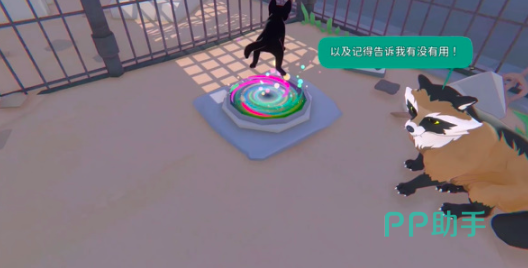 小猫咪大城市阿狸任务全流程示意:从解救到传送门应用