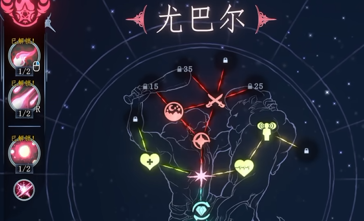 梦之形手机版尤巴尔技能加点推荐与最优配装攻略