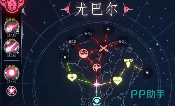 梦之形尤巴尔角色形象图
