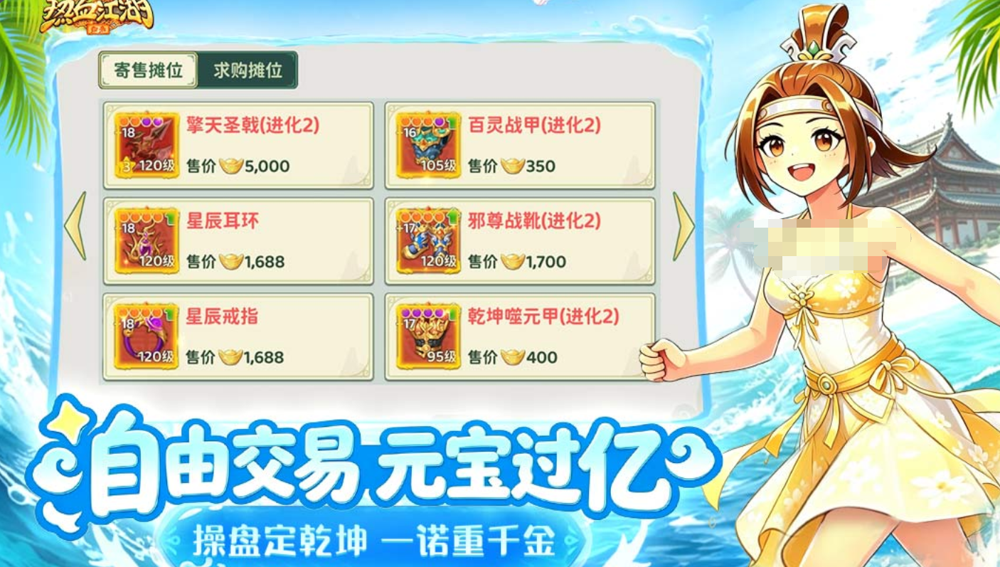 热血江湖归来弓手技能加点攻略：高效输出与生存兼顾的最优方案