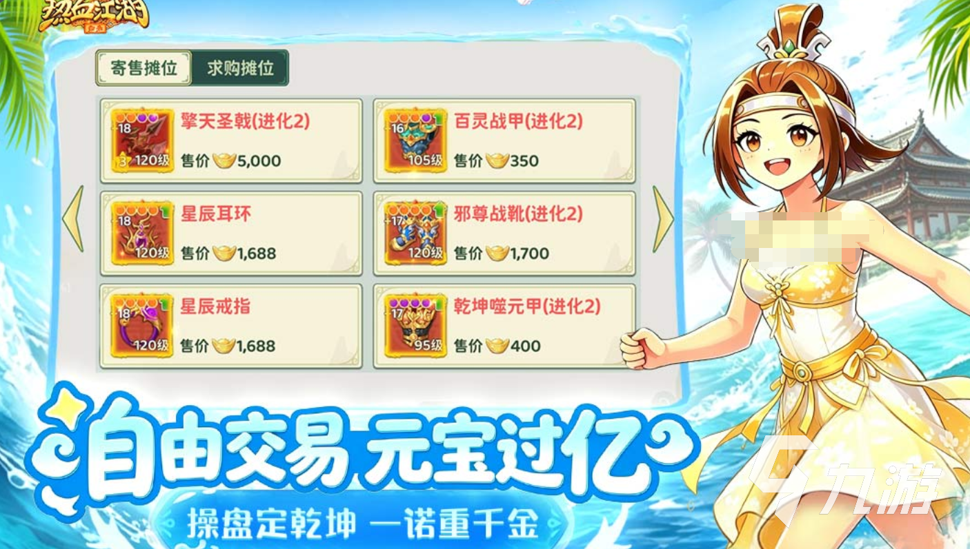 热血江湖归来弓手技能加点攻略:高效输出与生存兼顾的最优方案