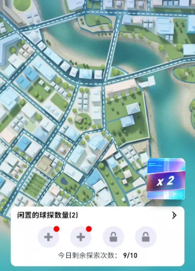 球探系统操作界面截图