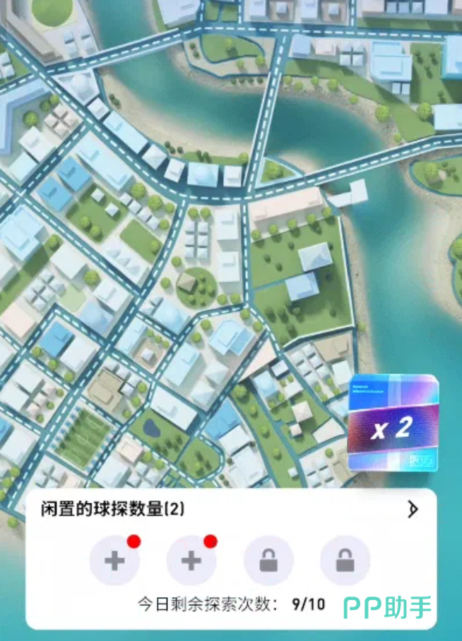球探系统操作界面截图