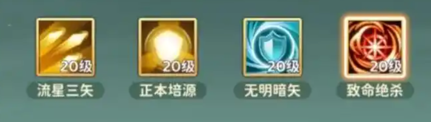 热血江湖归来流星三矢解锁条件说明