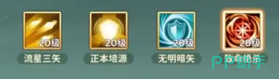 热血江湖归来流星三矢解锁条件说明