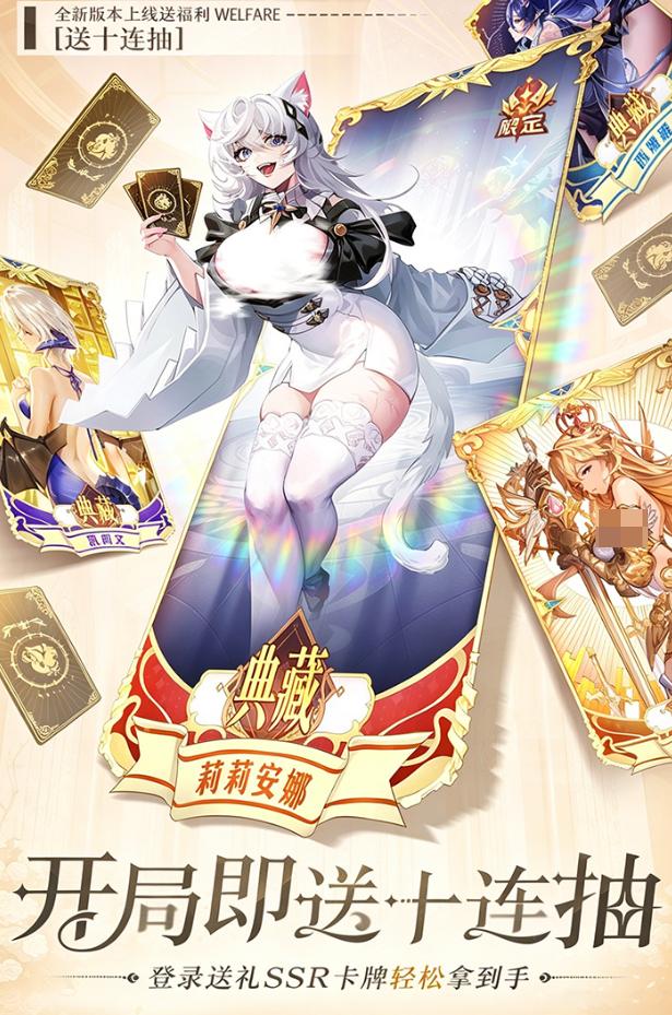 魔盒之战情缘与师徒系统界面