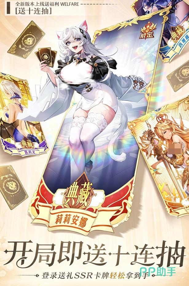 魔盒之战情缘与师徒系统界面