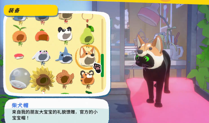 小猫咪大城市游戏截图：玩家投喂犬只并触发成就提示