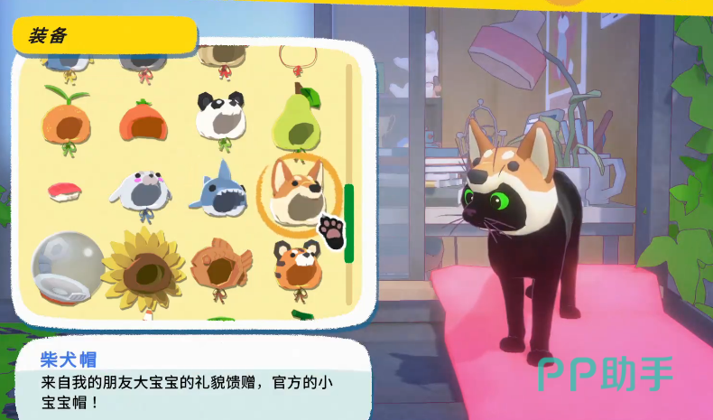 小猫咪大城市游戏截图:玩家投喂犬只并触发成就提示