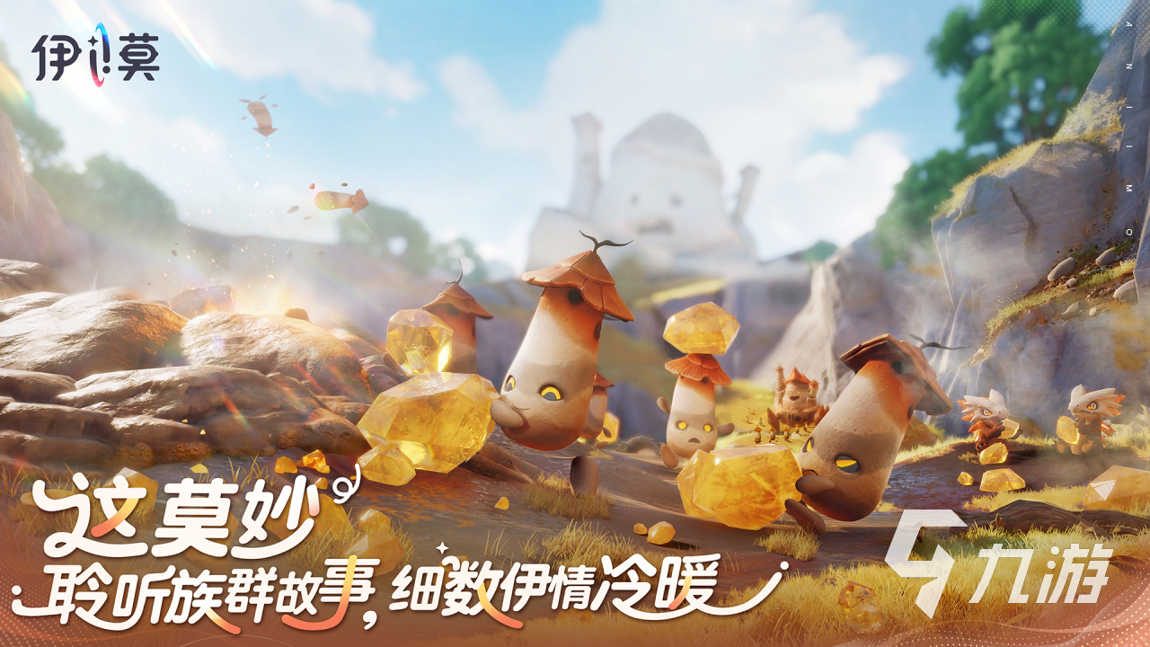 伊莫三测时间公布了吗?握爪测试开启最新消息