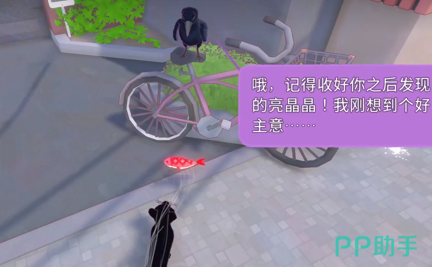 小猫咪大城市第四条鱼获取位置:水果店楼上园丁场景