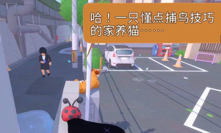 小猫咪大城市泰菲任务第三张指引图：泰菲所在平台与交互界面