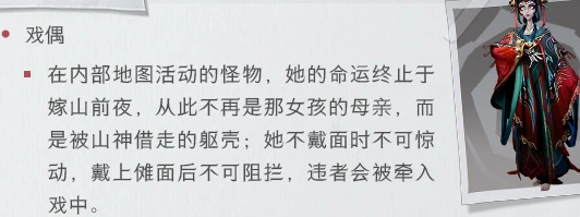 超自然行动组云南虫谷戏偶与蛇妖形象