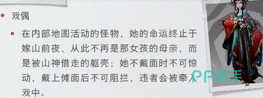 超自然行动组云南虫谷戏偶与蛇妖形象