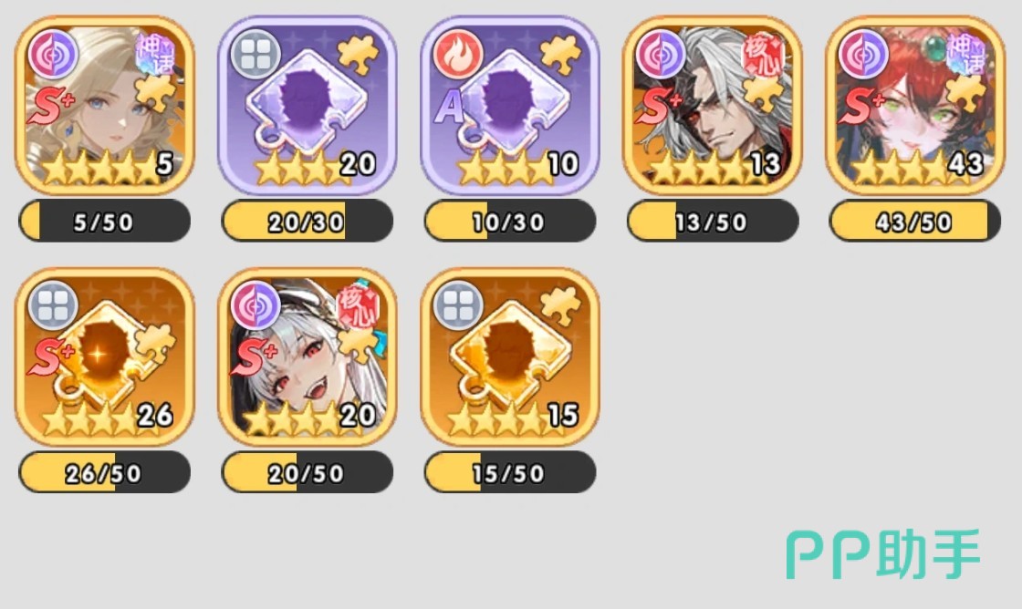 火线战姬七日签到奖励展示