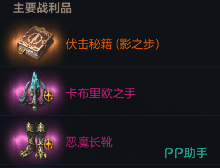 黑色蕾尔莉战斗场景截图